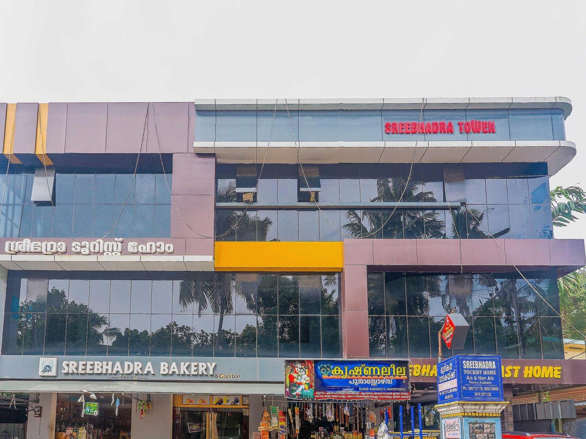 Hotel O Sree Bhadra Tourist Home Kollam Dış mekan fotoğraf